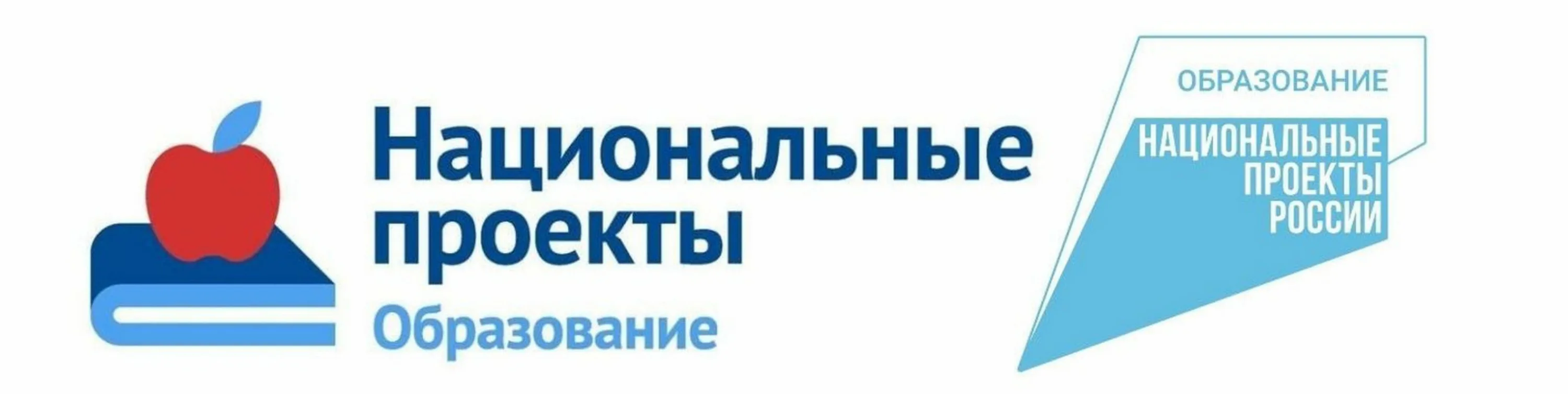 Школа