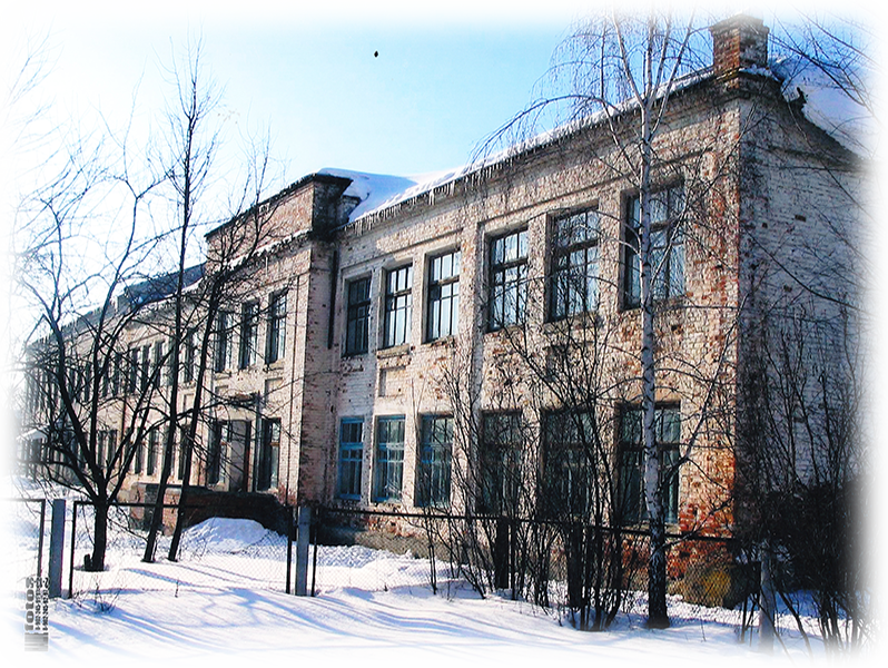 Здание школы в годы Великой Отечественной Войны